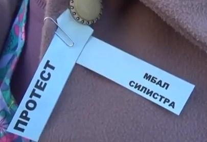 Санитари излизат на протест